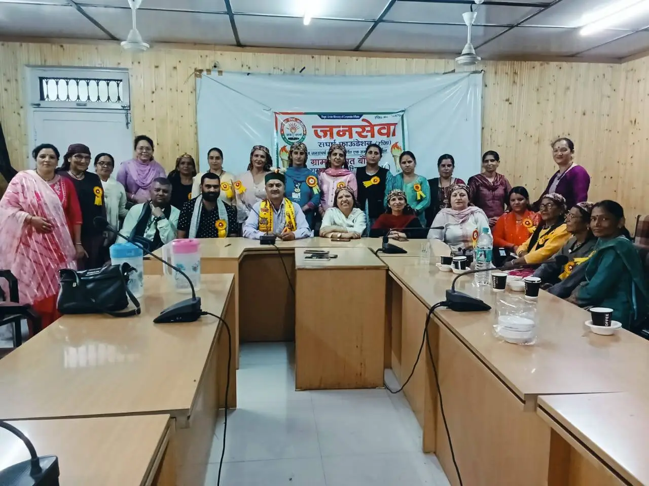 Janseva Foundation