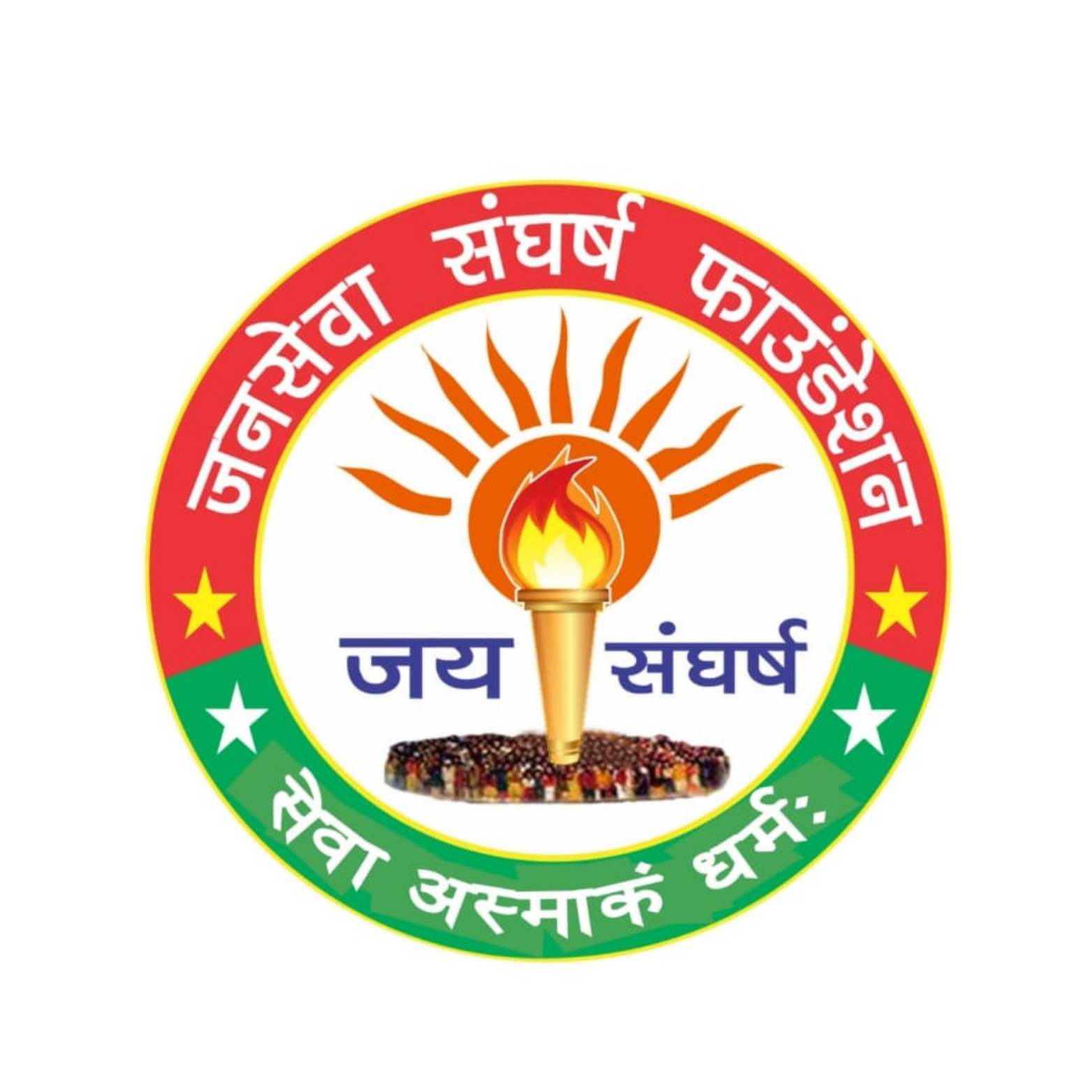 Janseva Sangharsh Foundation Logo